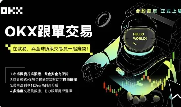 币安相关配图 - 如何识别仿冒币安下载站：五项快速检查